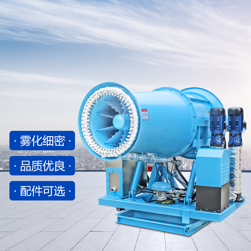 遠程全自動控塵霧炮機的風機功率和水泵功率會影響價格嗎？