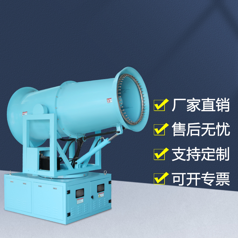 車載全自動霧炮機為何廣泛應(yīng)用于工地？