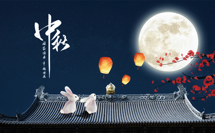中秋假期將至，請(qǐng)收好這份出行提示→