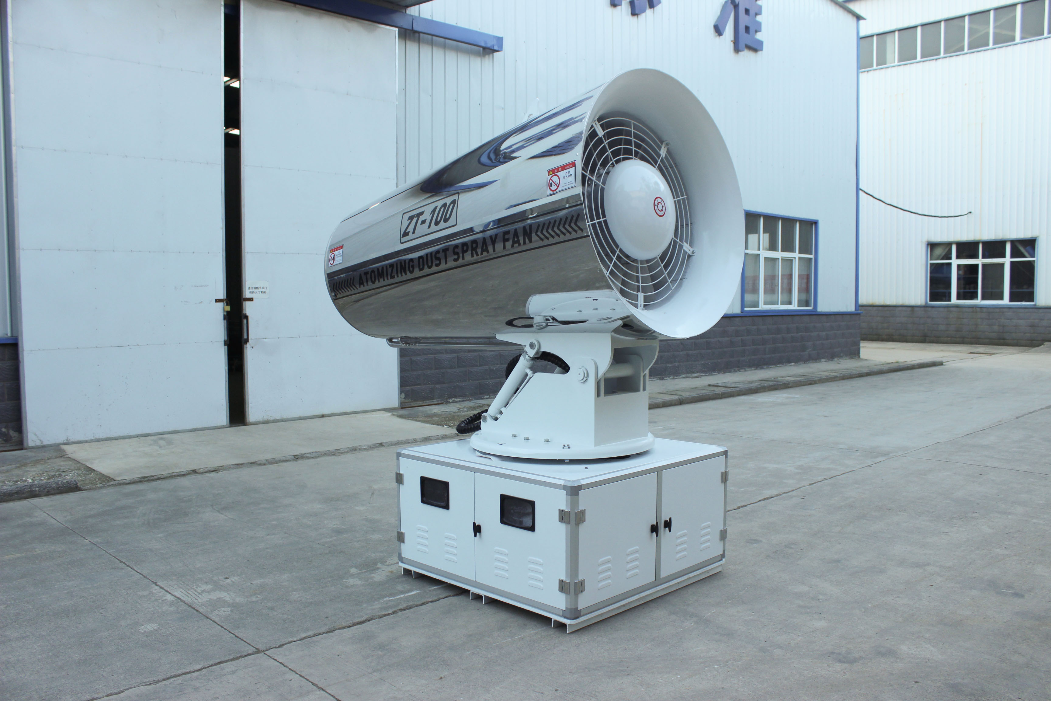 除塵霧炮機有哪些形式？除塵原理是什么？用于哪些行業？