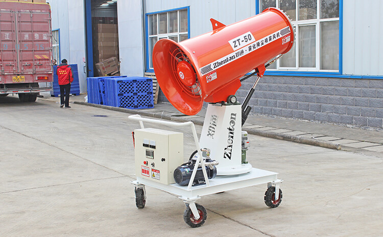 除塵霧炮機