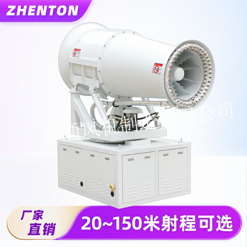 霧炮機有哪些型號？