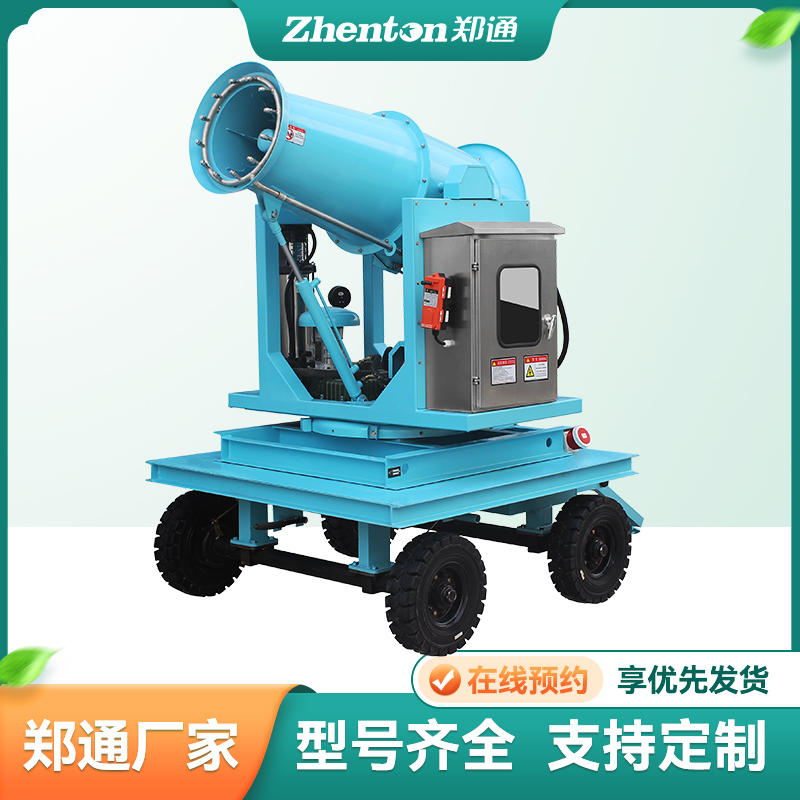 碎石廠降塵噴霧選除塵霧炮機(jī)