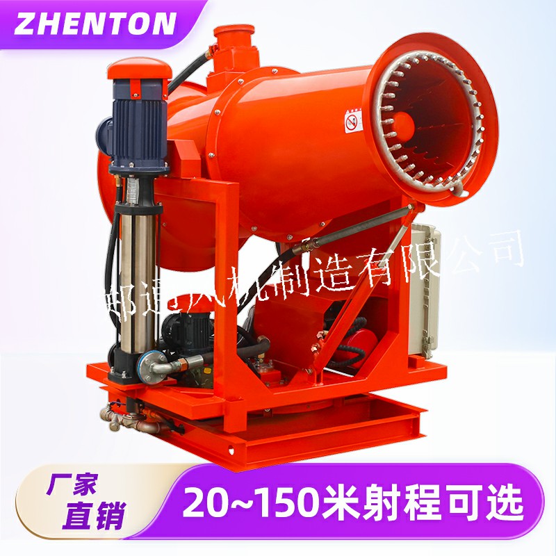 煤場常用的霧炮機型號有這些-鄭通霧炮廠家20-120米直供