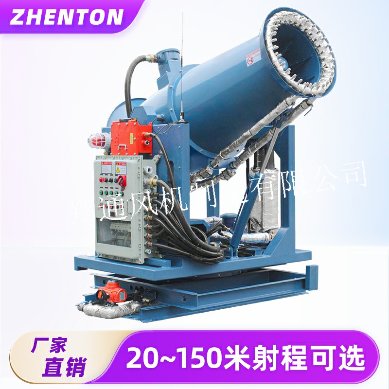煤場(chǎng)常用的霧炮機(jī)型號(hào)有這些