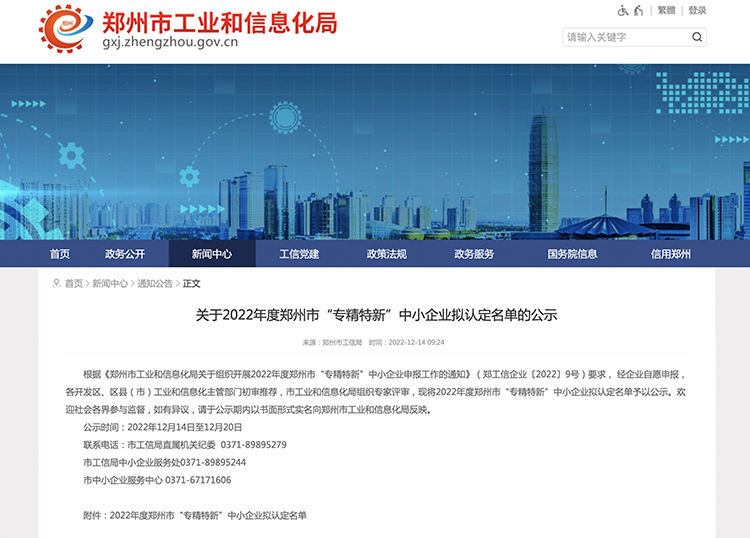 資質榮譽.jpg